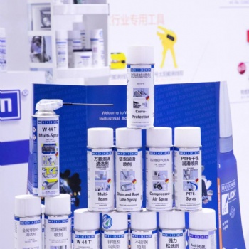 WEICON W44T 萬用防銹潤滑劑 萬用清潔噴劑