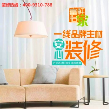 廣州工裝服務_辦公室裝修_ 商場裝修_廠房裝修