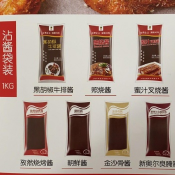 番茄調味醬漳州10克價格OEM品高貼牌代工廠家