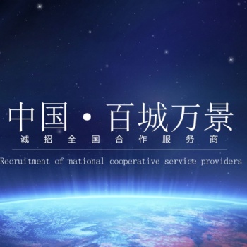 VR全景購物加盟，就選百城萬景