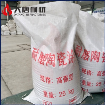 耐磨陶瓷涂料的攪拌及施工要求