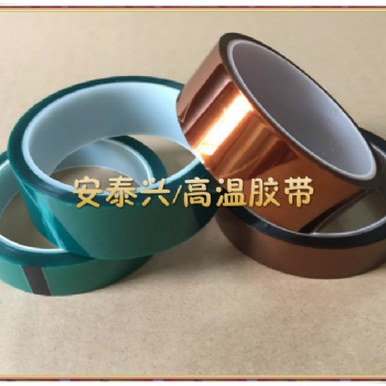 綠色高溫膠帶 pet高溫膠帶