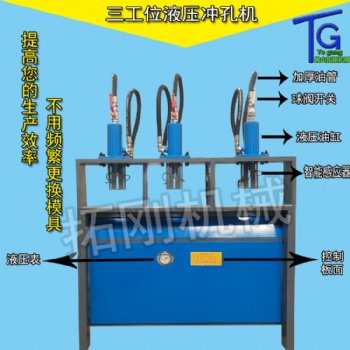 方管液壓沖孔機90度沖角機一次成型機角鐵槽鋼切斷機護欄圓管沖弧口機