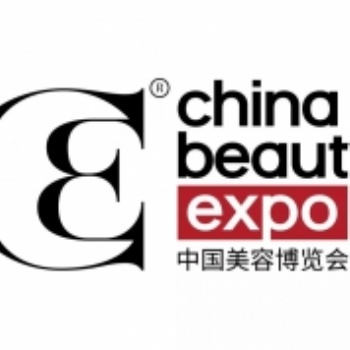 2021年上海浦東美博會/上海化妝品原料展
