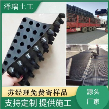 滄州車庫頂板復合排水板(14板1200g+丙綸布250g)