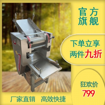 商用不銹鋼小型面條機