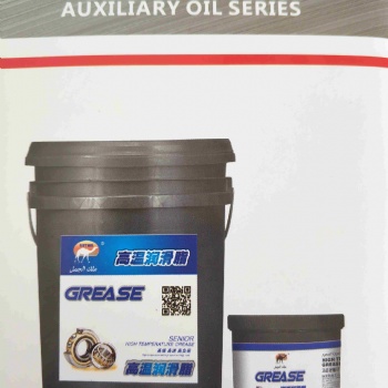 駱駝王潤滑脂高溫脂廠家供應誠招代理商