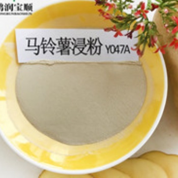 供應生物培養基原料馬鈴薯浸粉