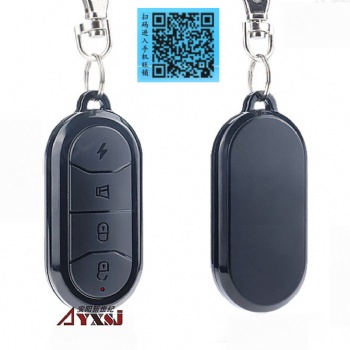 315/433M無線遙控器防水4鍵RF112B編碼發射芯片