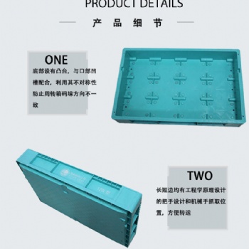 國家電網電表周轉箱計量箱電能表用周轉箱單相電表塑料周轉箱