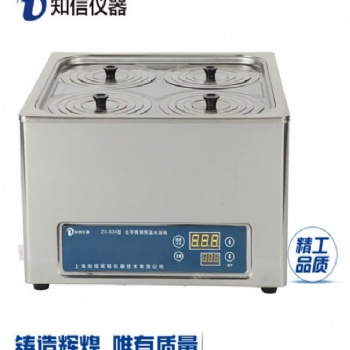知信不銹鋼恒溫水浴鍋ZX-S24