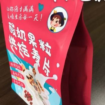 華陽包裝 食品袋定制食品包裝袋印刷塑料袋定做自封袋真空袋