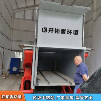 河南開拓者壓縮垃圾箱可發貨到江蘇無錫