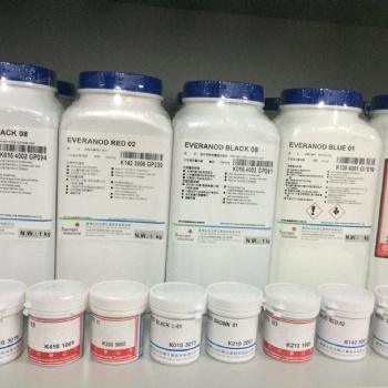 臺灣鋁陽極染料鋁合金染料生產廠家