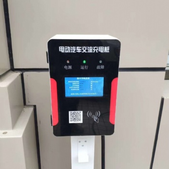 河南電動汽車充電樁廠家免費安裝投放