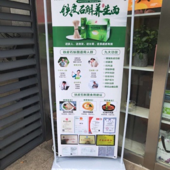 綠茵面家石斛掛面，人參掛面高品質(zhì)健康養(yǎng)生面，高端禮品包裝