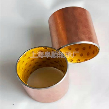 SF-2自潤滑軸承 DU無油耐磨POM復合襯套 帶儲油坑銅套廠家現貨
