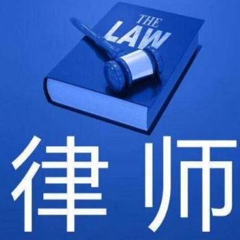 唐山律師待遇，唐山許明律師，唐山律師援助中心