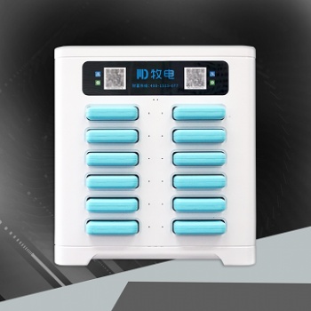 共享充電寶啟動(dòng)**模式