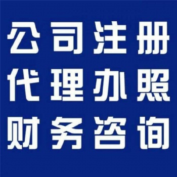 青島市企業(yè)從事建筑廢棄物資源化利用生產(chǎn)經(jīng)營(yíng)服務(wù)