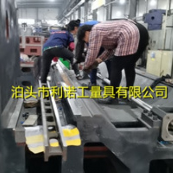 機(jī)床安裝調(diào)試、機(jī)床刮研鏟刮、機(jī)床維修