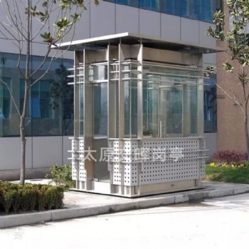 山西臨汾汾西保安崗亭治安崗亭收費崗亭站崗亭門衛值班室移動廁所公共衛生間