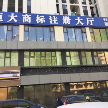 代理記賬驗資報告公司注冊審計驗資執(zhí)照辦理