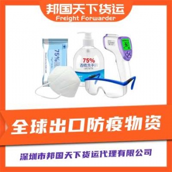 深圳發貨到英國小件FBA頭程到亞馬遜倉