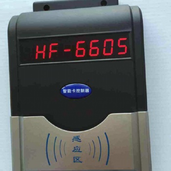 浴室節水器 淋浴刷卡控水器 浴室刷卡系統