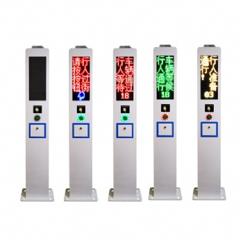 路段式行人過街申請系統