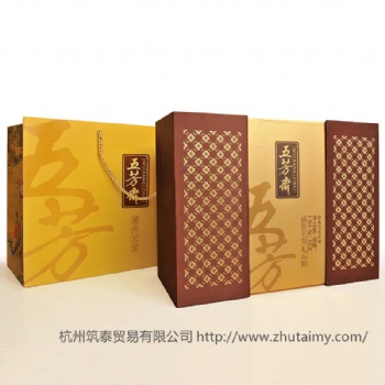 五芳齋粽子 2021新品粽子 團購好吃特產嘉興