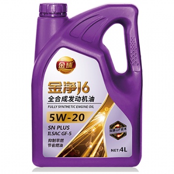 金球潤滑油新金凈J6全合成 SN PLUS發(fā)動機(jī)油5W-20 4L