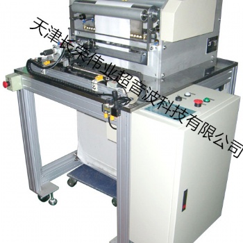 天津長榮超音波橫切機