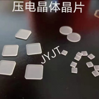 壓電石英晶片、石英傳感器晶片、壓電傳感器晶片