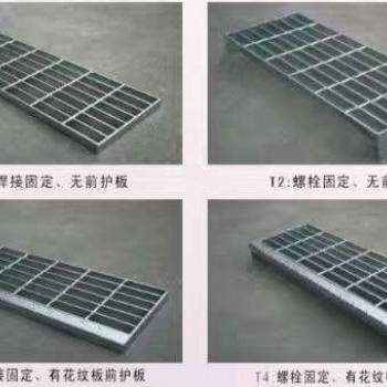 東臺鋼格柵踏步鋼格柵板