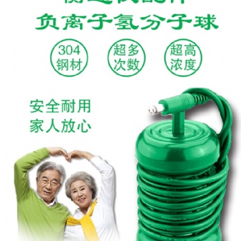 豫本草衡通儀離子球 產地廣州