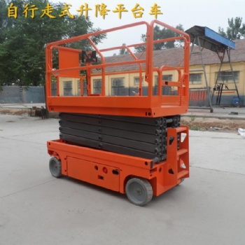 自行走剪叉式升降機電動液壓高空作業平臺