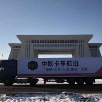 法國德國意大利荷蘭比利時波蘭盧森堡捷克丹麥西班牙奧地利瑞典愛爾蘭葡萄牙芬蘭克羅地亞斯洛文尼亞希臘斯洛