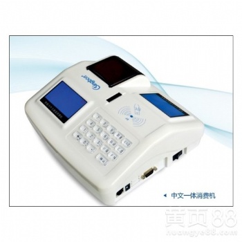 IC卡打印一體售飯機（消費刷卡）機