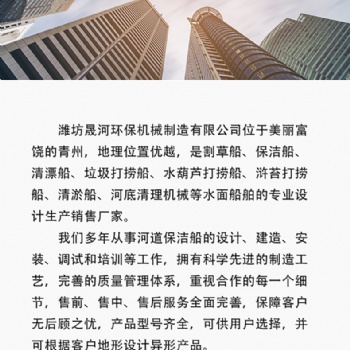 晟河割草船 水葫蘆打撈船 滸苔打撈船 水浮蓮打撈船浙江清漂船