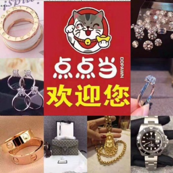 赤峰二手鉆戒回收店鋪 回收鉆石戒指價格