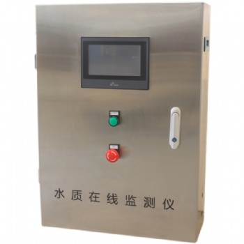 在線多參數自來水二次供水水質監測儀余氯PH濁度在線水質監測儀