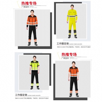 夏季T恤、工作服、文化衫、制服、職業裝、定制定做