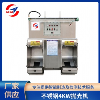 濕式 除塵雙工位拋光機