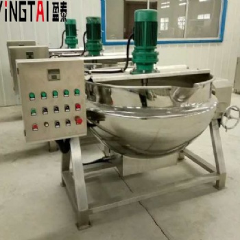 多功能夾層鍋/蒸煮鍋