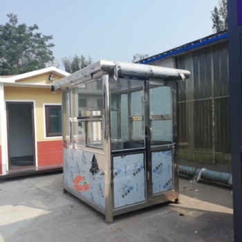 山西不銹鋼崗亭定制小區崗亭保安崗亭停車場收費崗亭定做