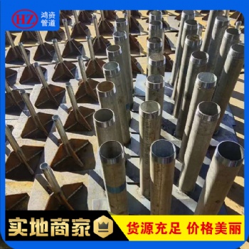 鴻資管道 江蘇路基沉降板 400*400*8沉降板