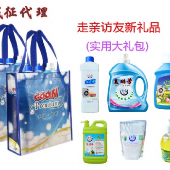 誠征代理及微分銷 (不限地區)