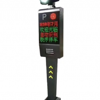 臨沂車牌識別，四行車牌識別高清車牌識別，小區停車場系統
