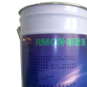 金溪宏運補縫膠漿廠家